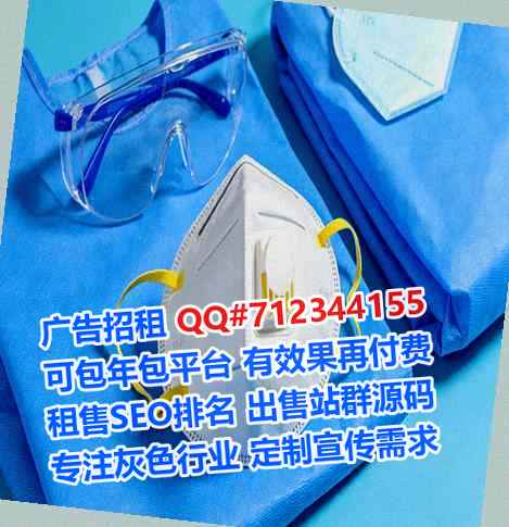 京族代怀零售经营部